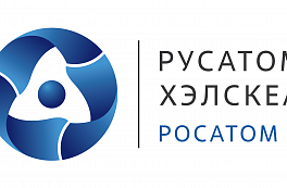 Госкорпорация «Росатом» и РНЦРР Минздрава России внедряют в клиническую практику актиний-225 для борьбы с онкологией