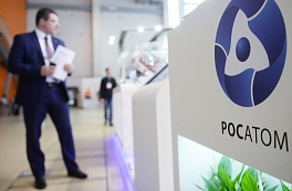 Росатом построит центр ядерной медицины в Ставропольском крае