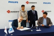 Philips и «Амико» подписали соглашение о производстве МРТ в Московской области